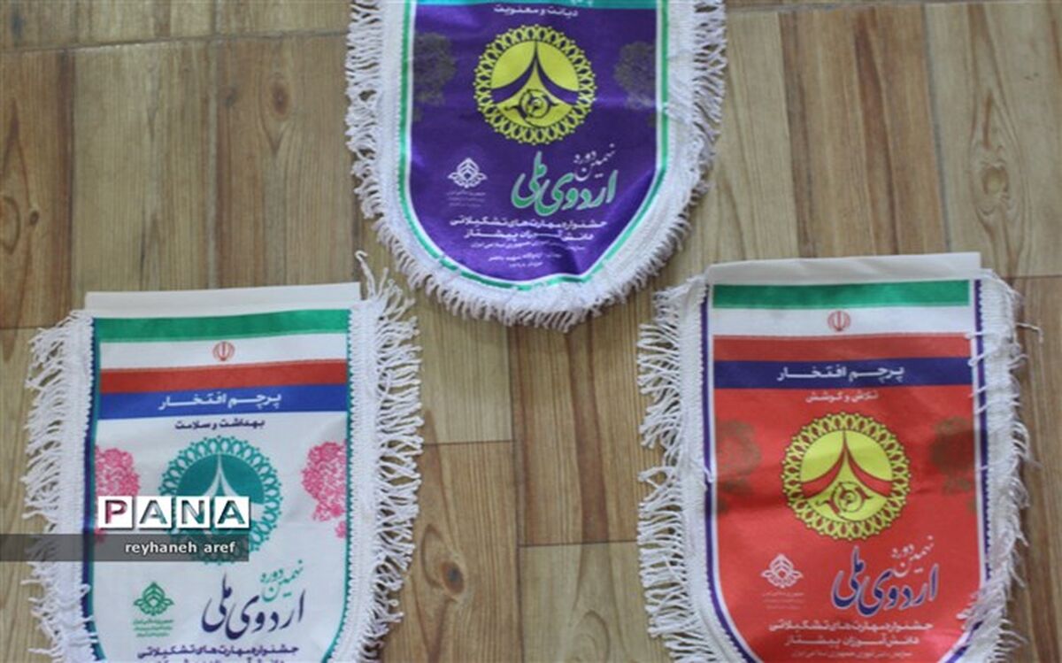 سه نشان افتخار ره آورد اردوی ملی پیشتازان دختر