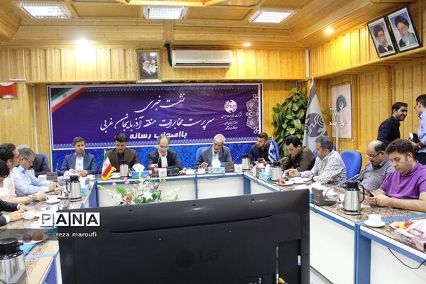 نشست خبری سرپرست مخابرات آذربایجان غربی به مناسبت روز خبرنگار
