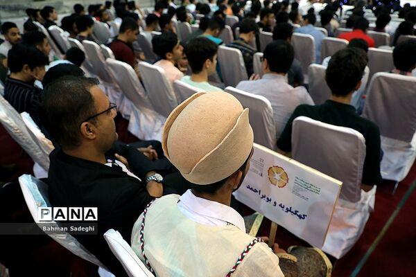 افتتاحیه سی و هفتمین جشنواره فرهنگی و هنری پسران سراسر کشور