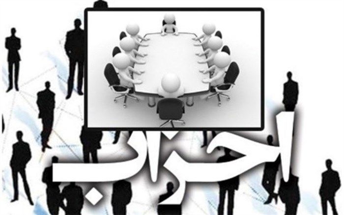 وزارت کشور: ائتلاف های سیاسی باید به اطلاع کمیسیون ماده 10 احزاب برسد