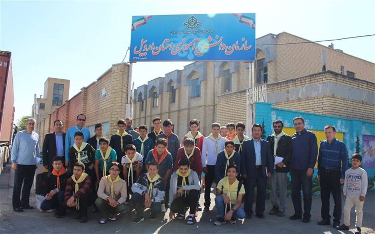 اعزام دانش آموزان پسر پیشتاز اردبیلی به اردوی ملی