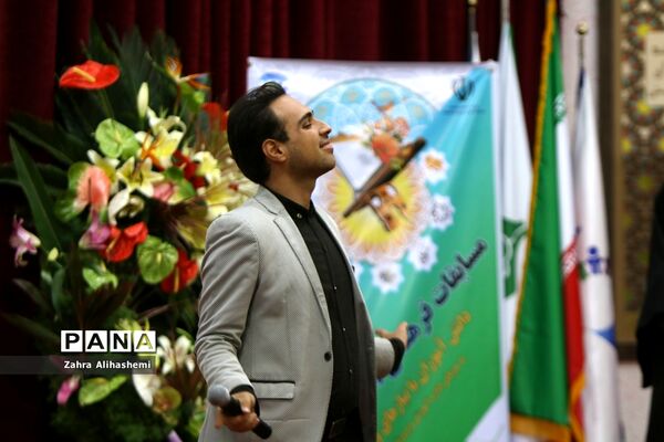 مراسم اختتامیه مسابقات فرهنگی هنری و ورزشی دانش‌آموزان دختر با نیازهای ویژه سراسر کشور