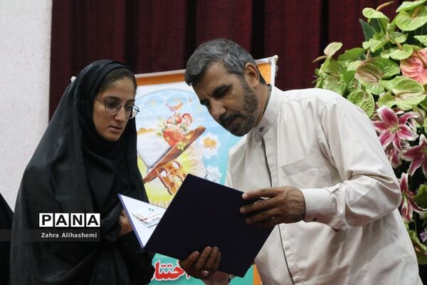 مراسم اختتامیه مسابقات فرهنگی هنری و ورزشی دانش‌آموزان دختر با نیازهای ویژه سراسر کشور
