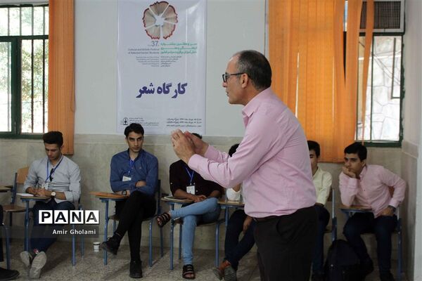 اولین روز از رقابت‌های سی و هفتمین جشنواره فرهنگی و هنری پسران سراسر  کشور