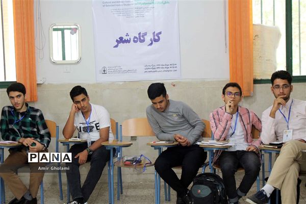 اولین روز از رقابت‌های سی و هفتمین جشنواره فرهنگی و هنری پسران سراسر  کشور