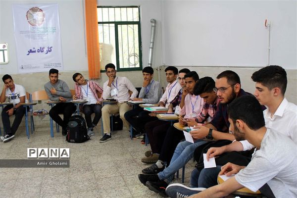 اولین روز از رقابت‌های سی و هفتمین جشنواره فرهنگی و هنری پسران سراسر  کشور