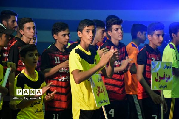 آیین افتتاحیه مسابقات فوتسال نونهالان و نوجوانان کشور