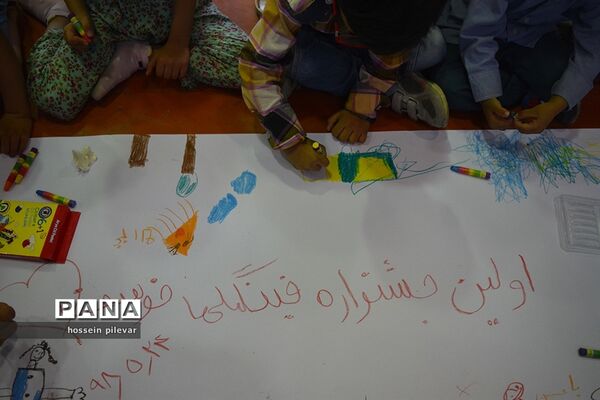 اولین جشنواره فینگلی‌ها در شهرستان خوسف