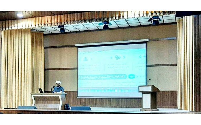 برگزاری همایش تبیین گام دوم انقلاب اسلامی در شهر قدس