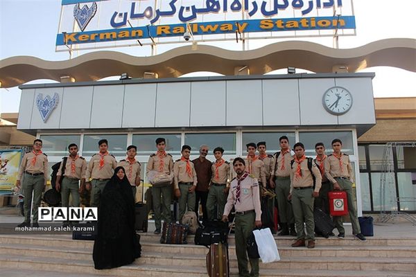 اعزام پیشتازان پسر به اردوی ملی