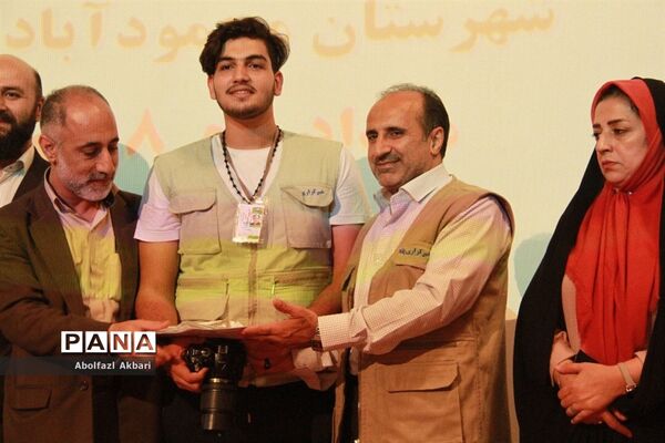 همایش تجلیل از دانش‌آموزان خبرنگار مازندران