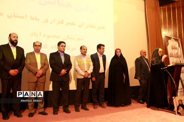 همایش تجلیل از دانش‌آموزان خبرنگار مازندران