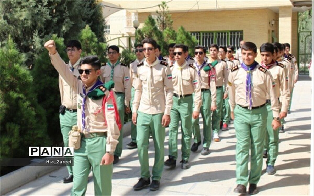 اردوی تکمیلی پیشتازان پسر اصفهان