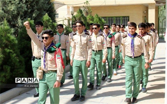 اردوی تکمیلی پیشتازان پسر اصفهان