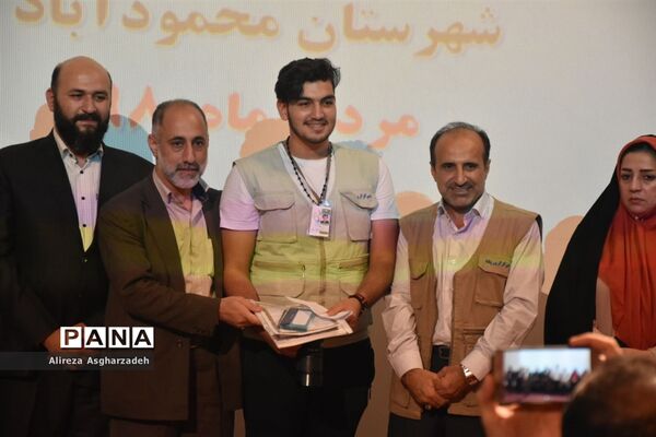 همایش تجلیل از دانش‌آموزان خبرنگار مازندران-۲