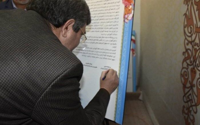 «میثاق‌نامه خدمت ماندگار» برای حذف مدارس خشتی و گلی سیستان‌وبلوچستان امضا شد