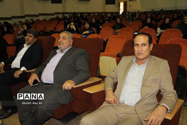 گردهمایی مدیران سه دوره تحصیلی دولتی، و غیر دولتی شهرستان بوشهر