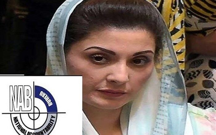 ضبط اموال و حساب‌های دختر نواز شریف