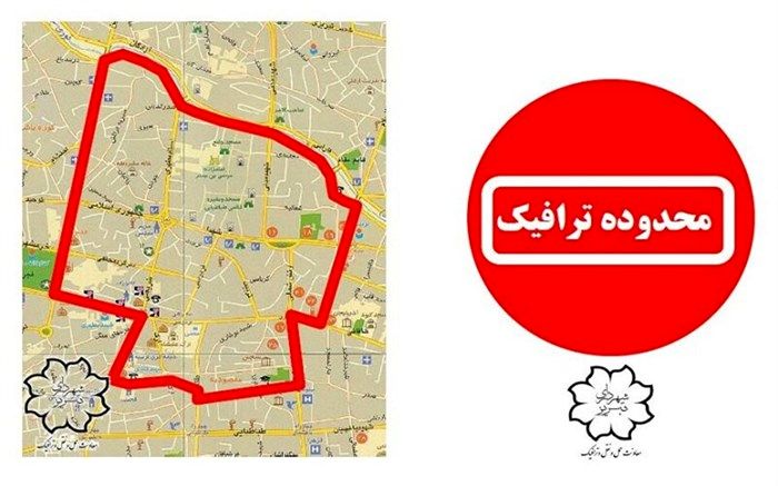 طرح زوج و فرد از امروز در محدوده مرکزی تبریز اجرا می‌شود