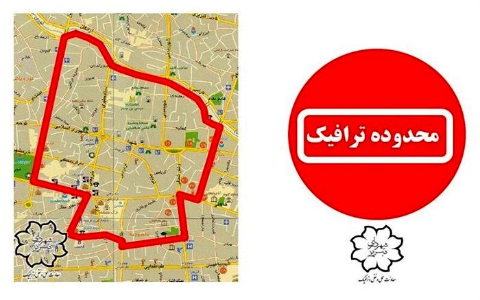 طرح زوج و فرد از امروز در محدوده مرکزی تبریز اجرا می‌شود