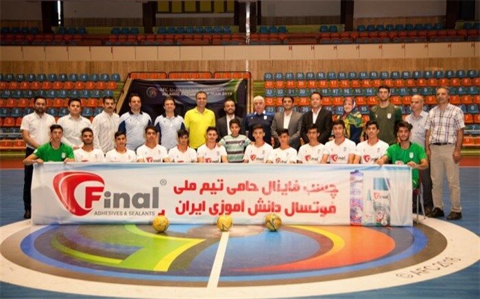 تیم فوتسال دانش‌آموزان کشور به مسابقات قهرمانی مدارس آسیا در بانکوک اعزام می‌شود