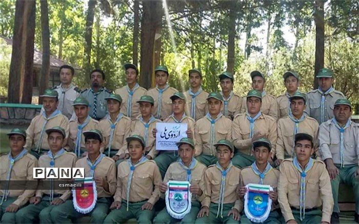 5پرچم افتخار حاصل حضور دانش آموزان پیشتاز چهارمحال وبختیاری