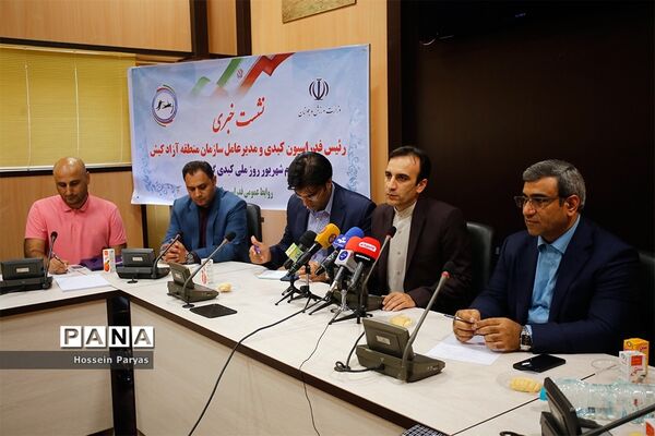 نشست خبری رئیس فدراسیون کبدی و مدیرعامل سازمان منطقه آزاد کیش