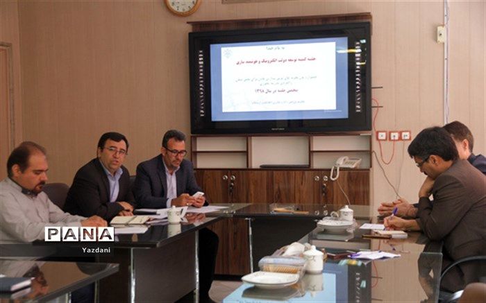 نمایشگاه نوآوری و فناوری آموزشی از 27 لغایت30 آبان ماه برگزار می شود 