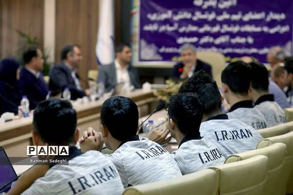 دیدار اعضای تیم فوتسال دانش‌آموزی با معاون وزیر آموزش و پرورش