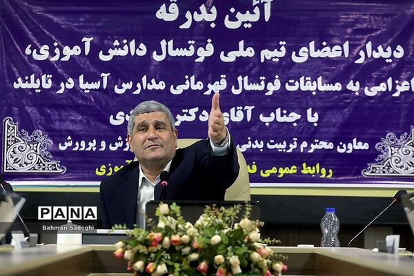 دیدار اعضای تیم فوتسال دانش‌آموزی با معاون وزیر آموزش و پرورش
