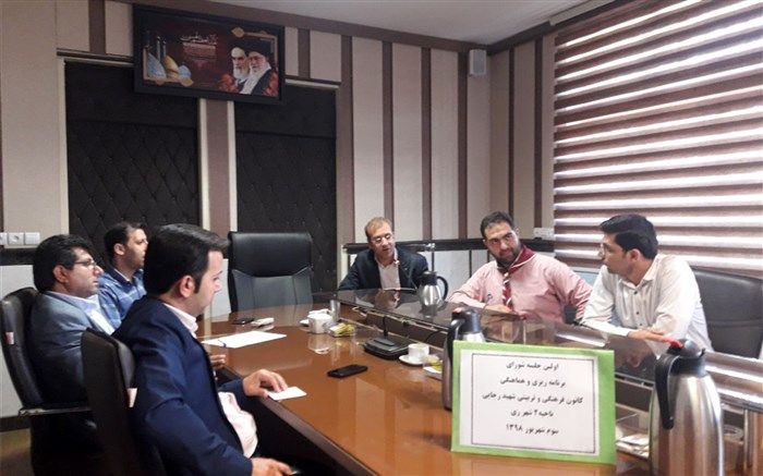 برگزاری جلسه شورای کانون های تربیتی آموزش و پرورش  ناحیه دو شهرری