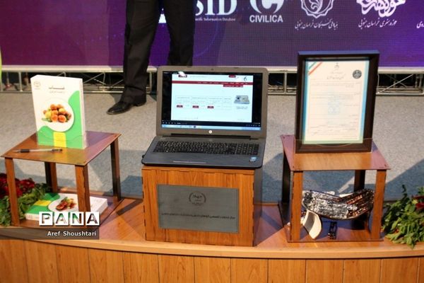 اولین همایش ملی عناب در بیرجند