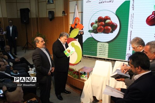 اولین همایش ملی عناب در بیرجند