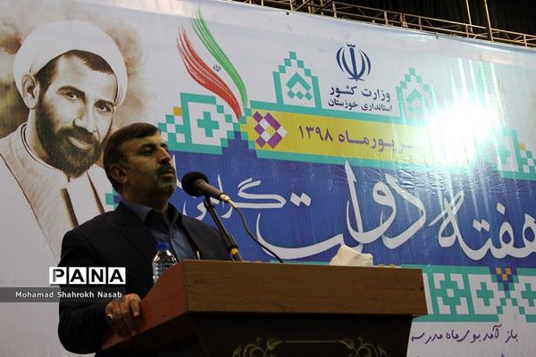 شورای اداری و آموزش و پرورش خوزستان با محوریت بازگشایی مدارس