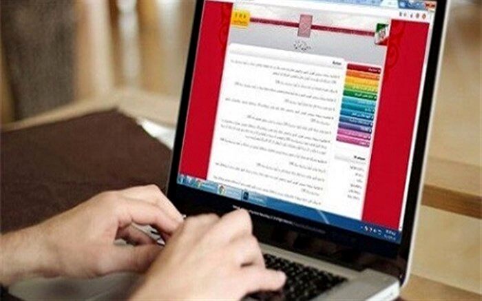 آغاز توزیع کارت آزمون تصدی منصب قضا از فردا