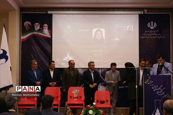 اختتامیه پانزدهمین جشنواره کشوری الگوهای تدریس برتر درس شیمی