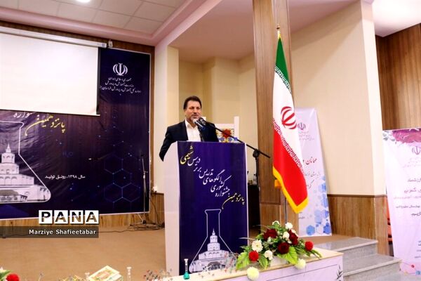 اختتامیه پانزدهمین جشنواره کشوری الگوهای تدریس برتر درس شیمی