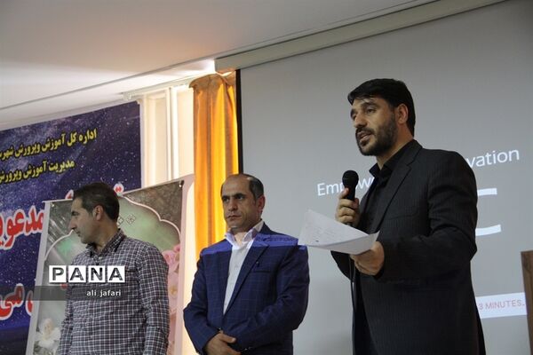 تقدیر ازدانش‌آموزان برترکارگاه مهارت‌های تفکرخلاق درشهرری