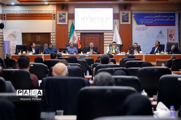 گردهمایی روسا و کارشناسان امور تربیتی و مسئولان سرگروه‌های آموزشی و پرورشی سراسر کشور