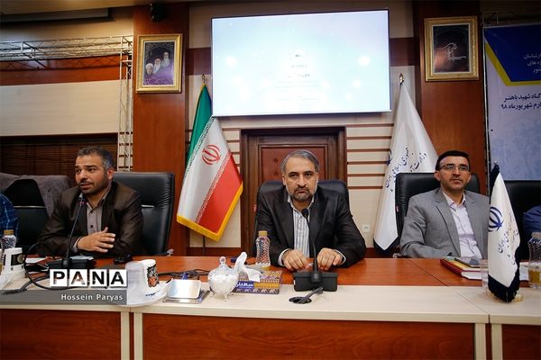 گردهمایی روسا و کارشناسان امور تربیتی و مسئولان سرگروه‌های آموزشی و پرورشی سراسر کشور