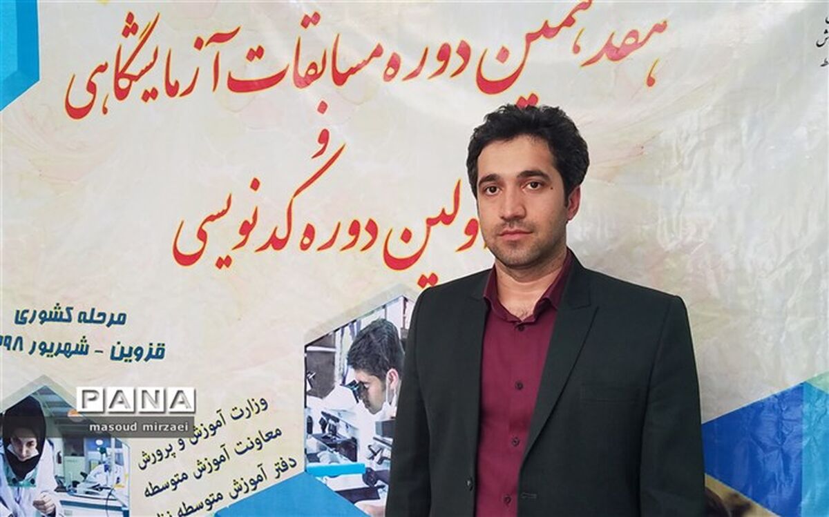 تقدیر سرپرست تیم آزمایشگاهی و کدنویسی کرمان از میزبانی قزوین