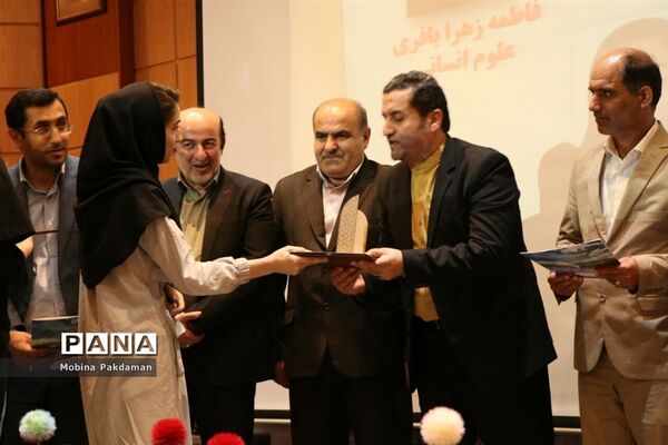 تجلیل از برترین‌های المپیادهای علمی و کنکور سراسری ۹۸