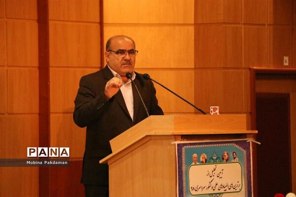 تجلیل از برترین‌های المپیادهای علمی و کنکور سراسری ۹۸