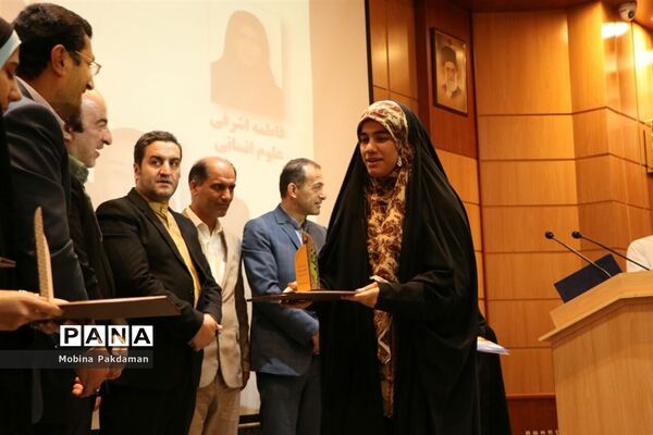 تجلیل از برترین‌های المپیادهای علمی و کنکور سراسری ۹۸