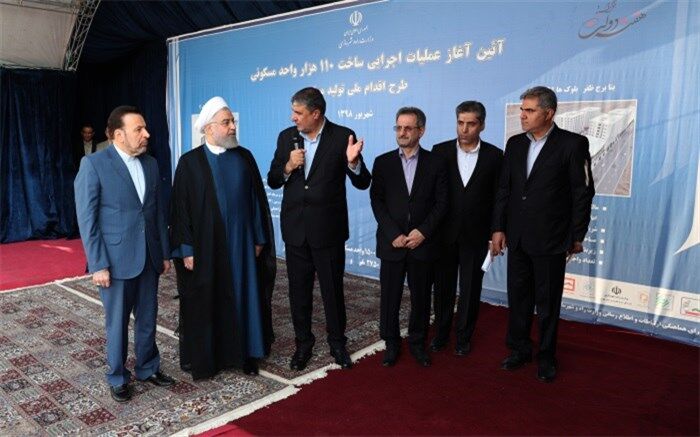 آغاز عملیات اجرایی ساخت ۱۱۰ هزار واحد مسکونی با دستور روحانی