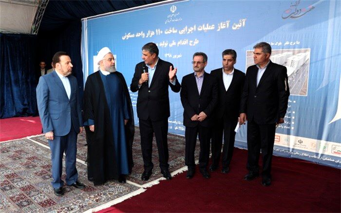 آغاز عملیات اجرایی ساخت ۱۱۰ هزار واحد مسکونی با دستور روحانی