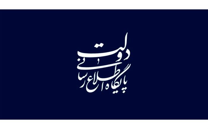 اطلاعیه دفتر رئیس‌جمهوری درباره پوشش برخی میهمانان یک مراسم