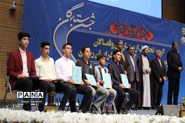 آیین تجلیل از ستارگان مسابقات و فعالان حوزه پرورشی استان خراسان رضوی_۲