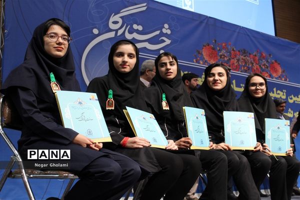 آیین تجلیل از ستارگان مسابقات و فعالان حوزه پرورشی استان خراسان رضوی_۲