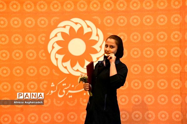 اختتامیه چهاردهمین دوره مسابقات فرهنگی ورزشی دختران مهر